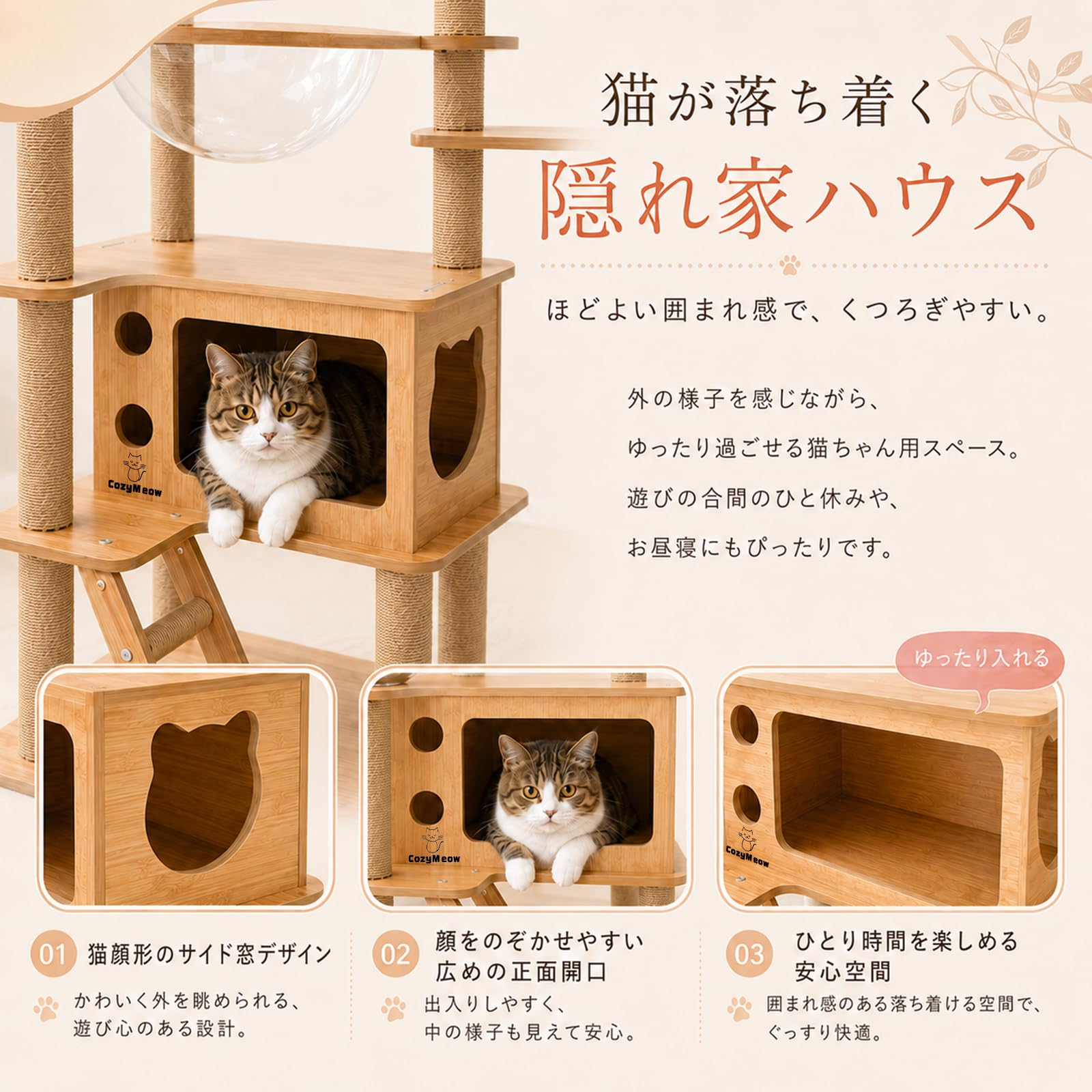Amazon | キャットタワー 木製 スリム 宇宙船 据え置き 厚さを増した